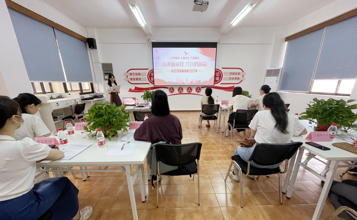 佛山工貿(mào)集團(tuán)開展國際檔案日專題活動